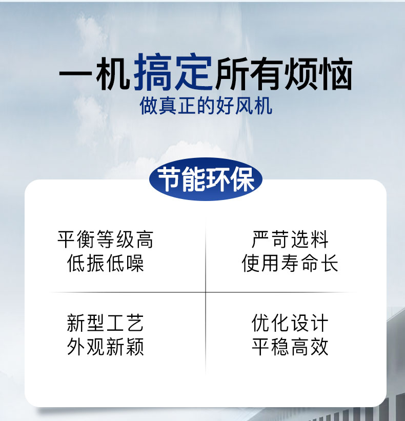 皮带式离心风机_05