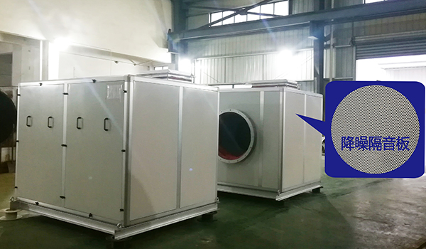 低噪声隔音箱离心式风机-采用定制降噪隔音板制作隔音箱可将离心风机噪声控制在75bd左右