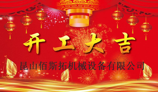 2019.2.11 1 2019.2.11 1