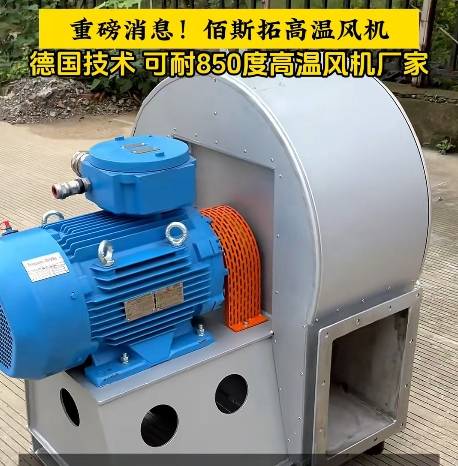 风机生产厂家 风机生产厂家