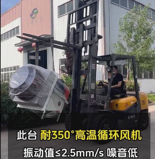 插入式高温风机厂家