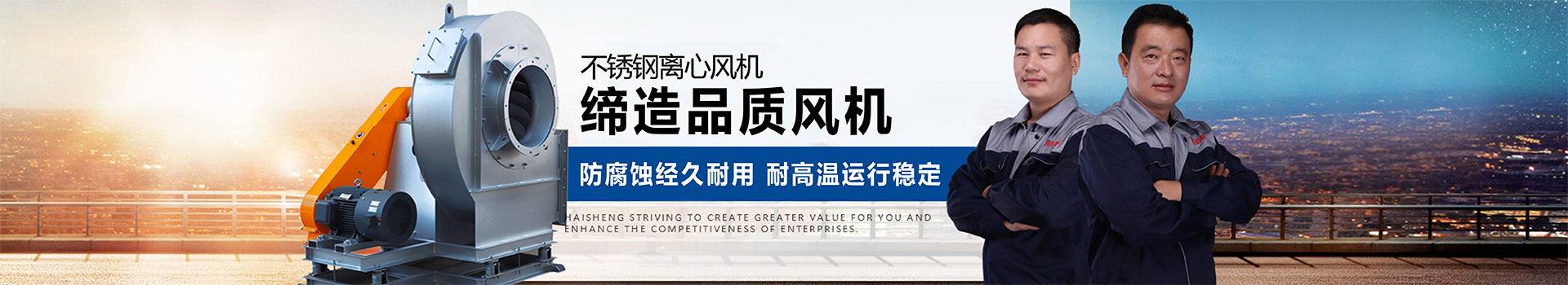 低噪音离心风机页主图