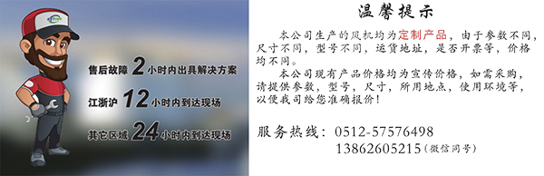 高压离心式风机厂家售后响应