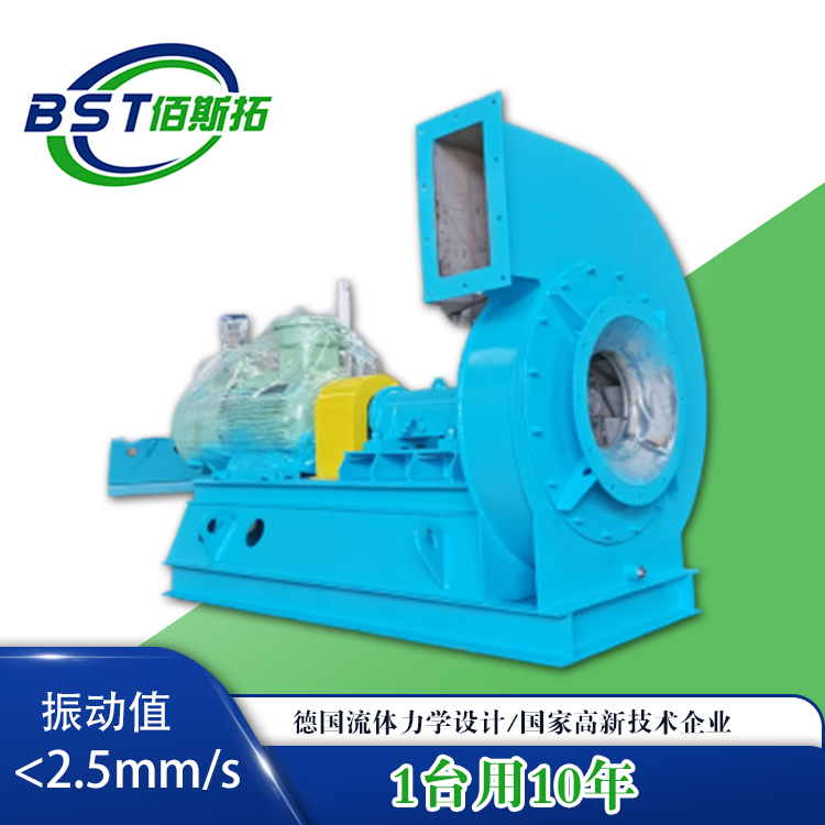 锅炉用高温离心风机