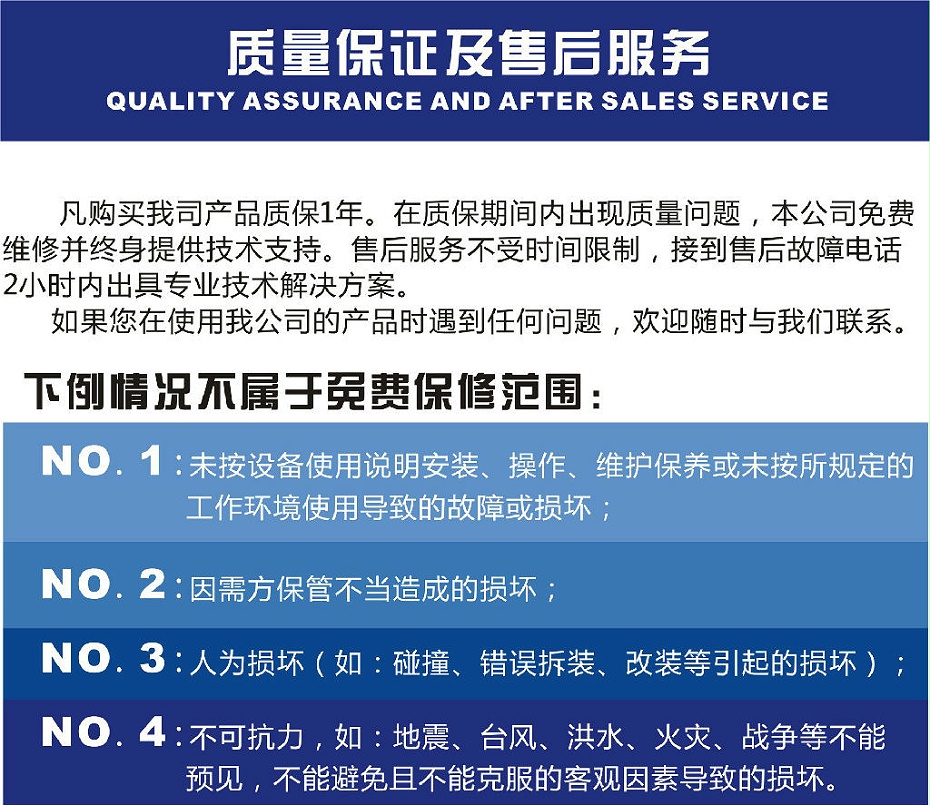 双吸入式离心排引风机售后保障